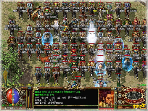 玩家风采2